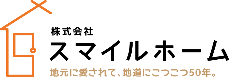 株式会社スマイルホーム