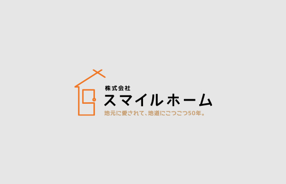 千歳市の現場に材料搬入