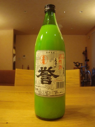 活性酒